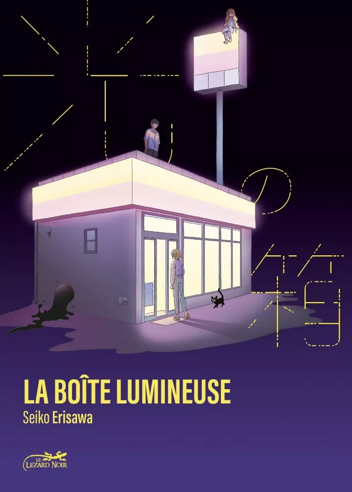 La Boîte Lumineuse